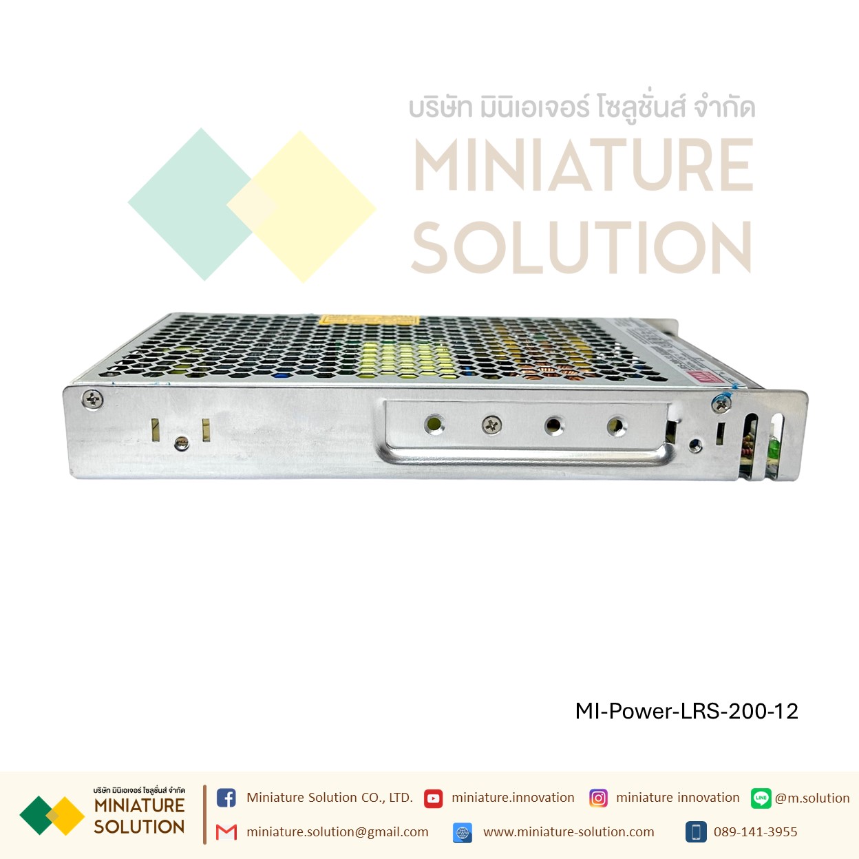 Meanwell LRS switching power supply พาวเวอร์ซัพพลาย LRS AC-DC (LRS-200-12)(17.0A)(LRS-200-24)(8.8A)