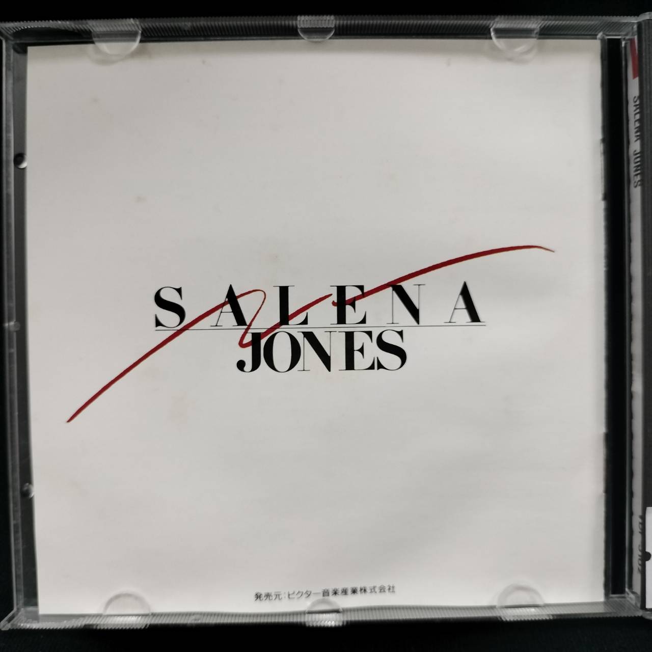 Salena Jones – Salena Jones / JAPAN / ปกในมีจุดเหลือง / ปกหลังมีคราบน้ำเป็นคลื่น / แผ่นดี