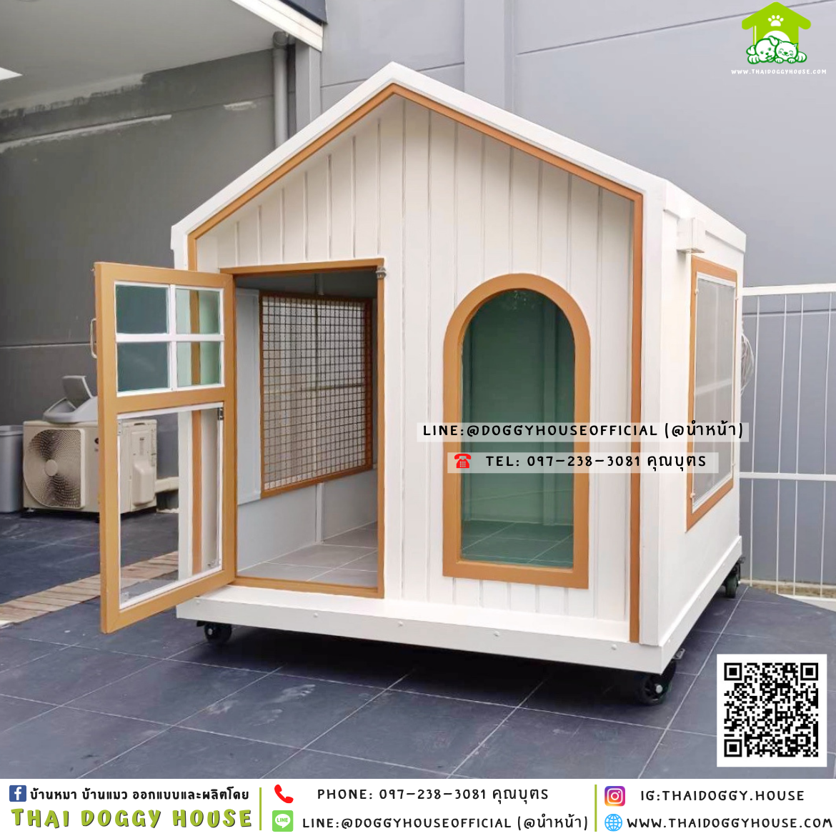 บ้านหมา แบบบ้าน 𝐌𝐢𝐧𝐢𝐦𝐚𝐥 𝐍𝐨𝐫𝐝𝐢𝐜 𝐒𝐭𝐲𝐥𝐞 🏡🤎