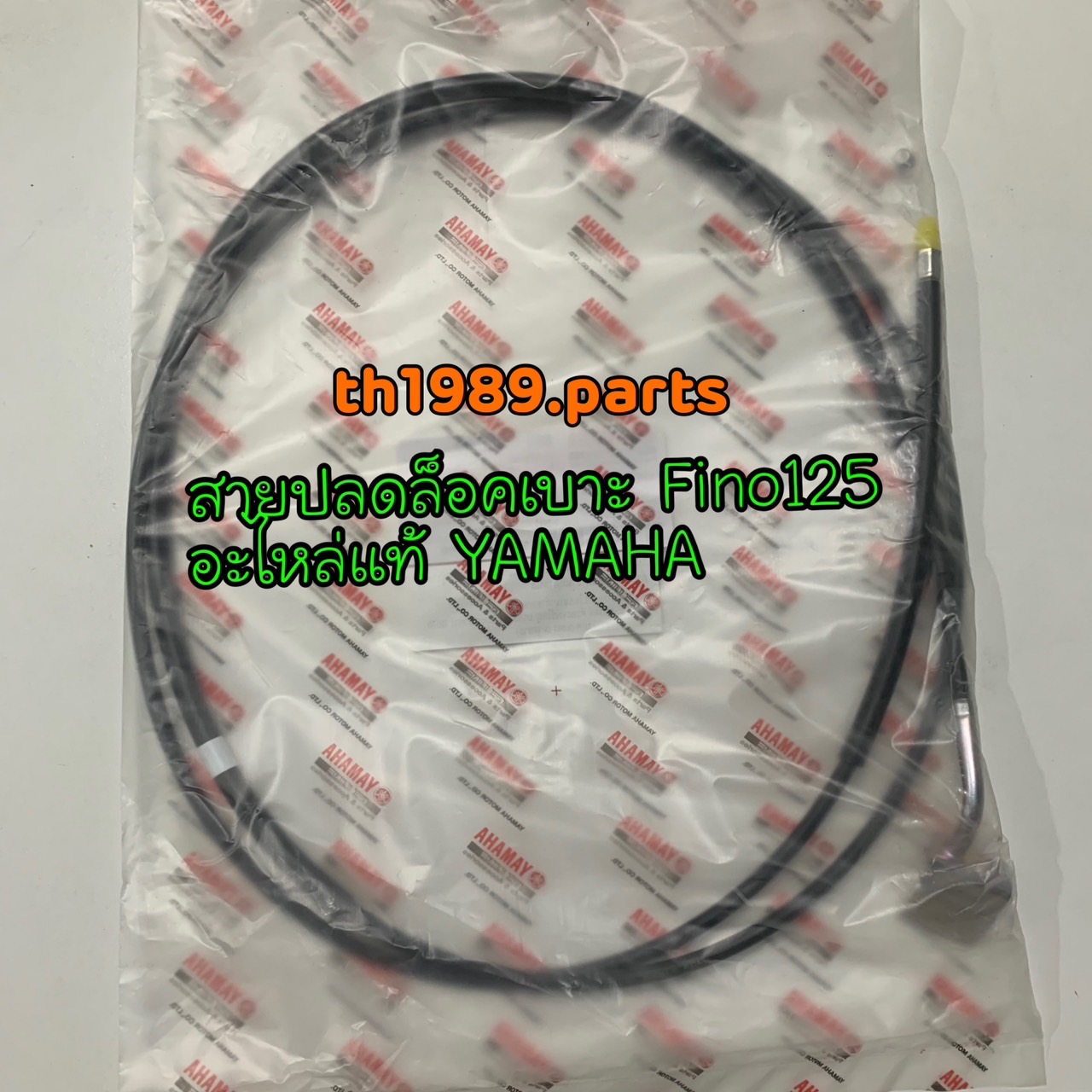BB9-F478E-00 สายปลดล็อคเบาะ FINO125 อะไหล่แท้ YAMAHA