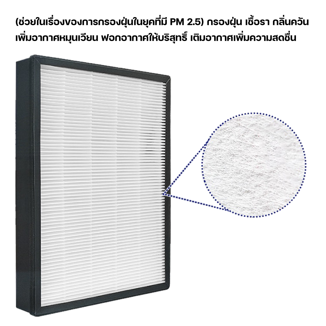 Sharp แผ่นกรองอากาศ FZ-D40HFE FZ-D40DFE สำหรับ เครื่องฟอกอากาศ รุ่น KC-D40TA, KC-D50TA, KC-G40TA, KC-G50TA