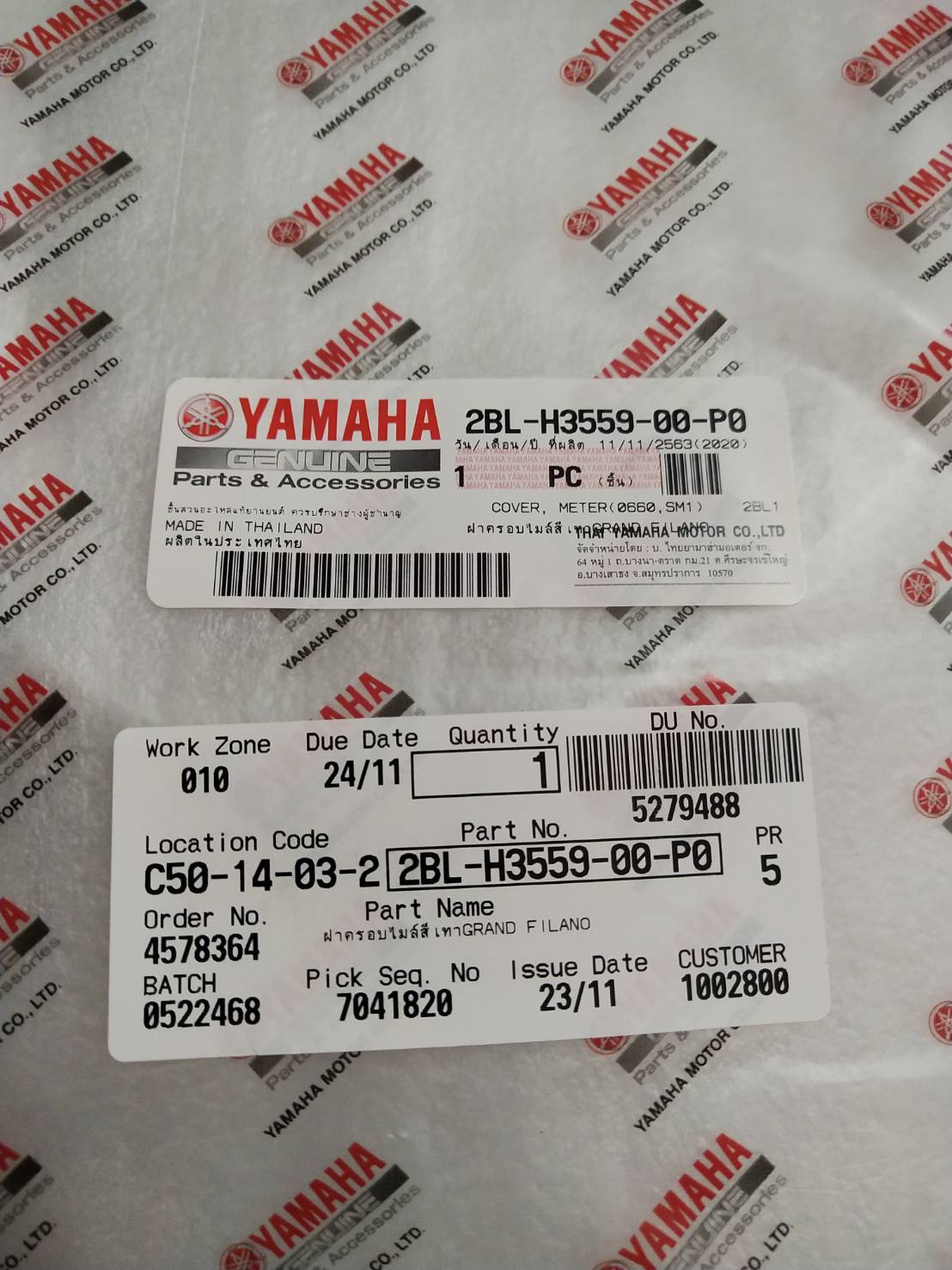 2BL-H3559-00-P0 ฝาครอบไมล์ สีเทาอ่อน GRAND FILANO 2015-2017 อะไหล่แท้ YAMAHA