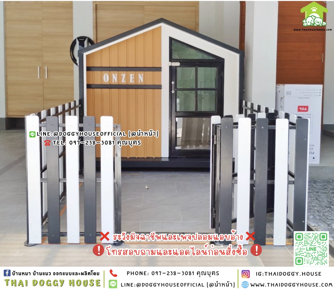 🏡บ้านหมา รองรับการติดแอร์ แบบบ้าน 𝐍𝐨𝐫𝐝𝐢𝐜 𝐬𝐭𝐲𝐥𝐞 🐶