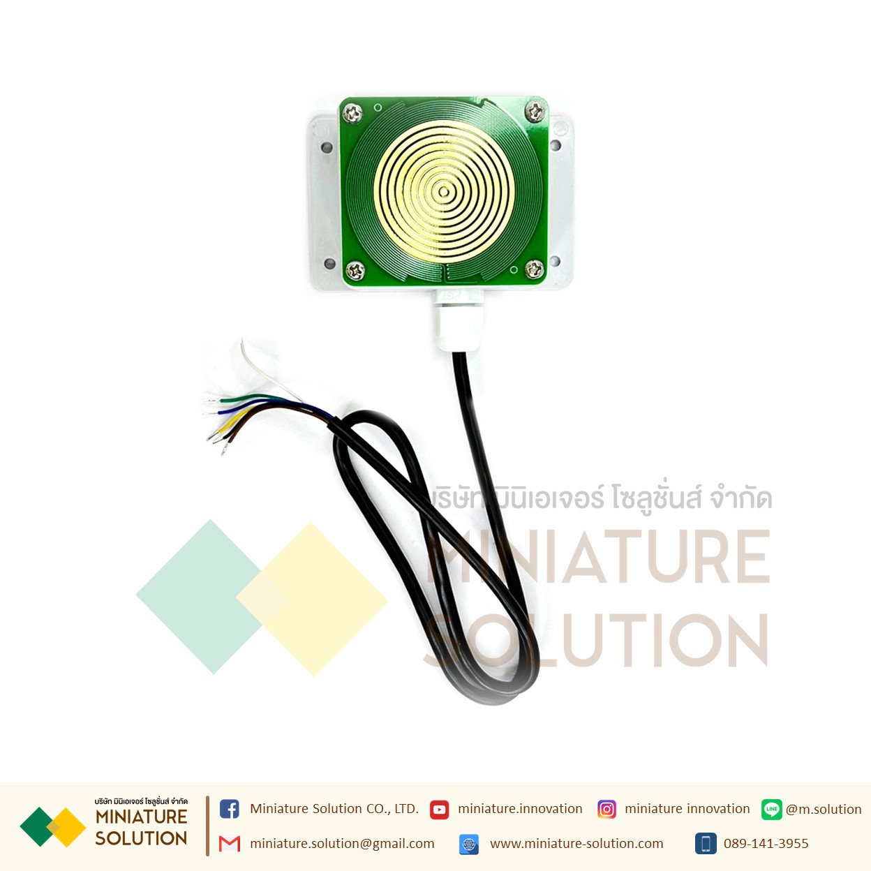 เซนเซอร์ตรวจสอบฝน Rain Detection Sensor RS485 สื่อสารแบบ RS485