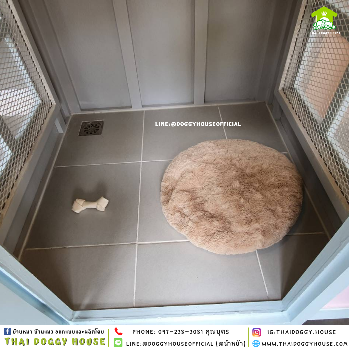 บ้านหมา หลังเล็ก ทรง 𝐁𝐎𝐗