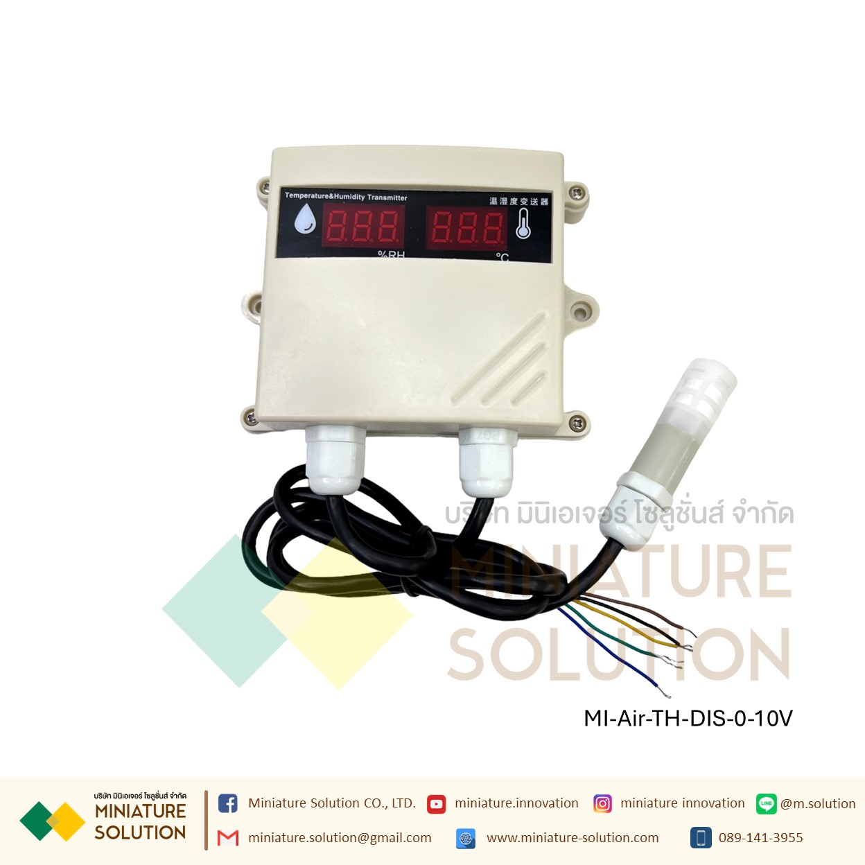 เซนเซอร์วัดอุณหภูมิ ความชื้น ออกสัญญาณอานาล็อค 0-10V มีจอแสดงผลTemperature and humidity (สายยาว VMS-300SMG-WS-V10)