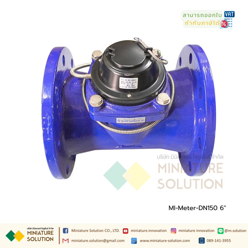 มิเตอร์วัดการใช้น้ำ RS485 Water Flow Meter RS485 MODBUS output DN40 1 1/2"/ DN65 2 ½"/ DN80 3"/ DN125 5"/DN150 6"/DN200 8"