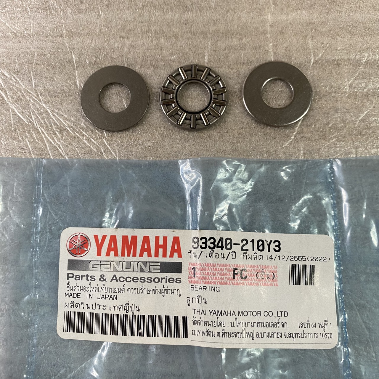 93340-210Y3 ลูกปืน SPARK 2005 FRESH II X-1 SPARK NANO CRYPTON-Z อะไหล่แท้ YAMAHA