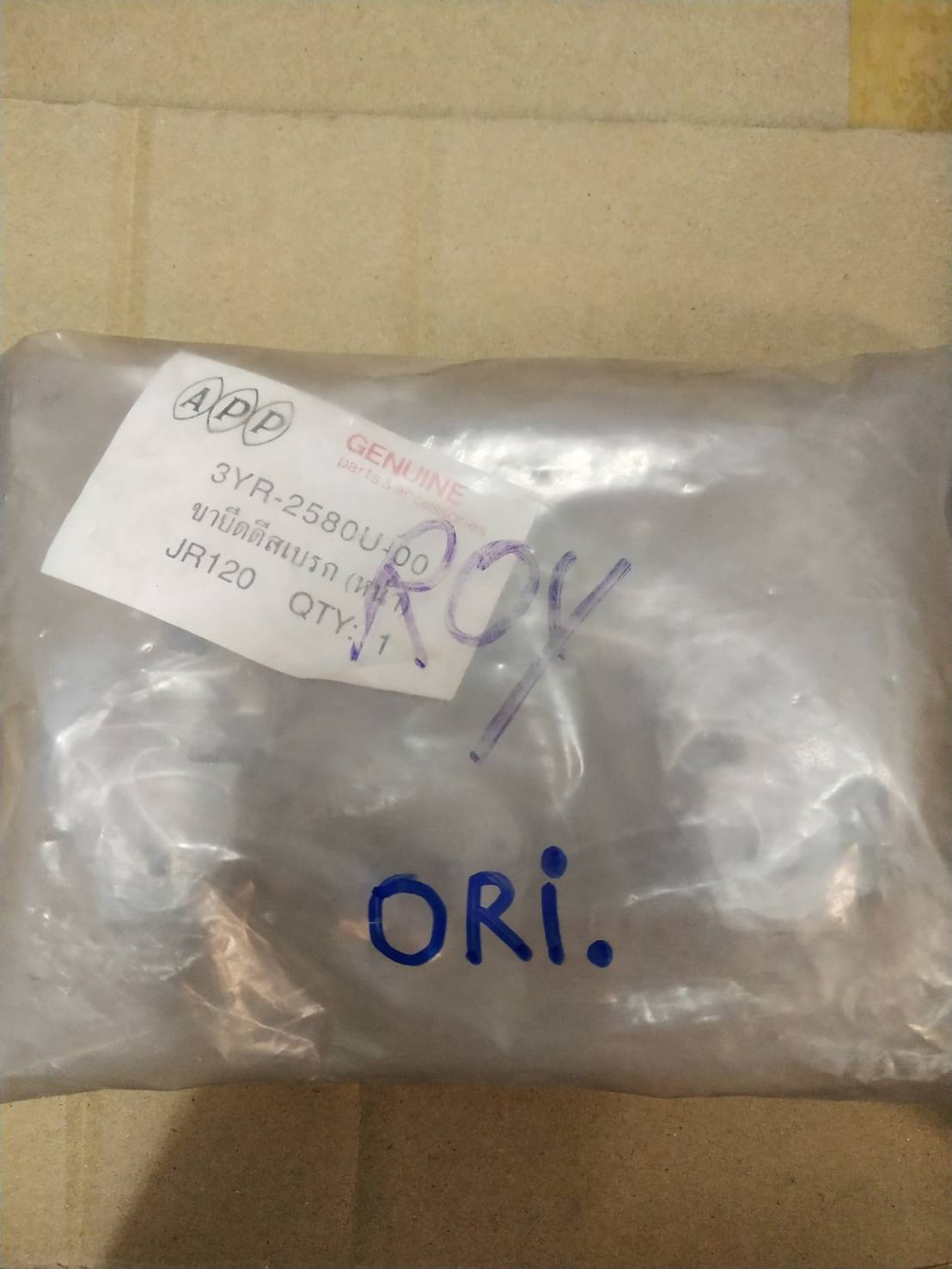 ขายึดดิสเบรคหน้า JR120 อะไหล่เทียบ APP 3YR-2580U-00