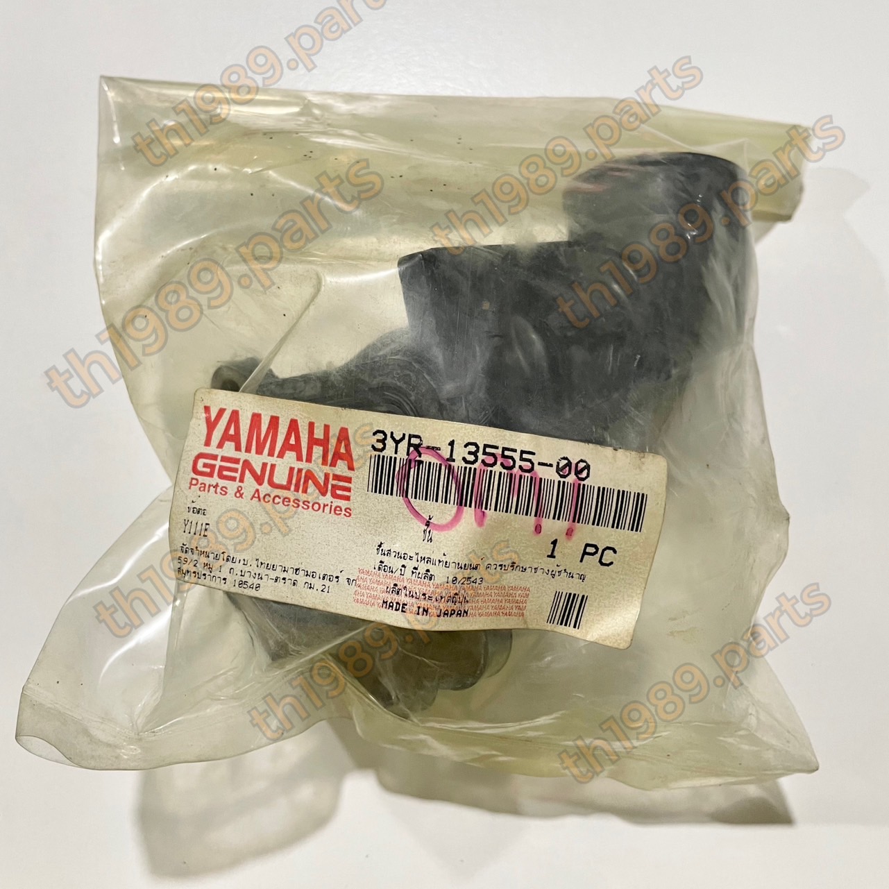 3YR-13555-00 ข้อต่อ แป้นหรีดคาร์บู MATE111 เมท111 Y111E อะไหล่แท้ YAMAHA