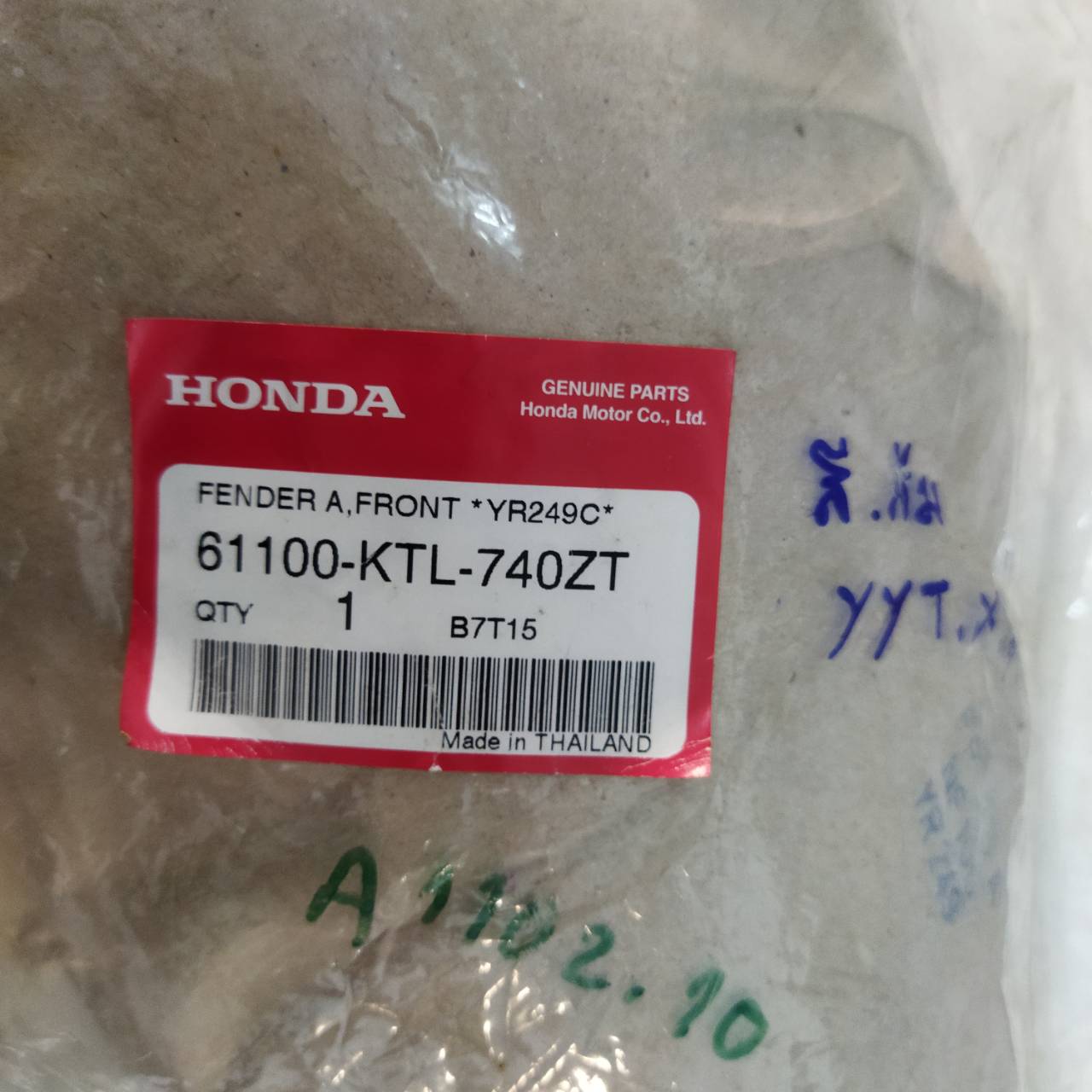 61100-KTL-740ZT บังโคลนหน้าสีส้ม WAVE100Z 2005 อะไหล่แท้ HONDA
