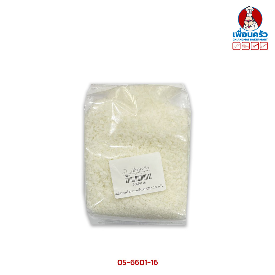 เกล็ดมะพร้าวตากแห้ง ALOHA Desiccated coconut 250 g. (05-6601-16)