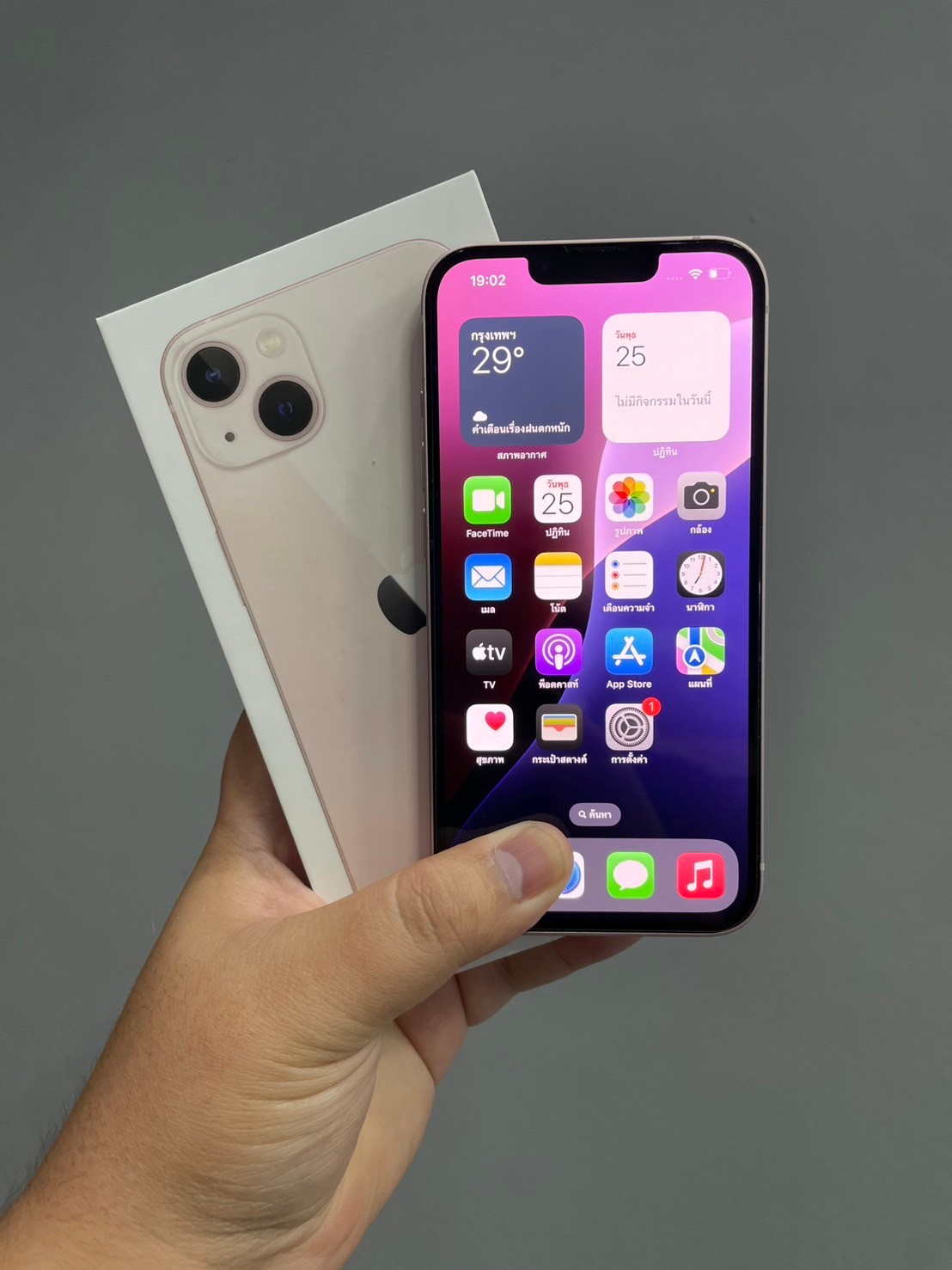 iPhone 13 128GB สี Pink