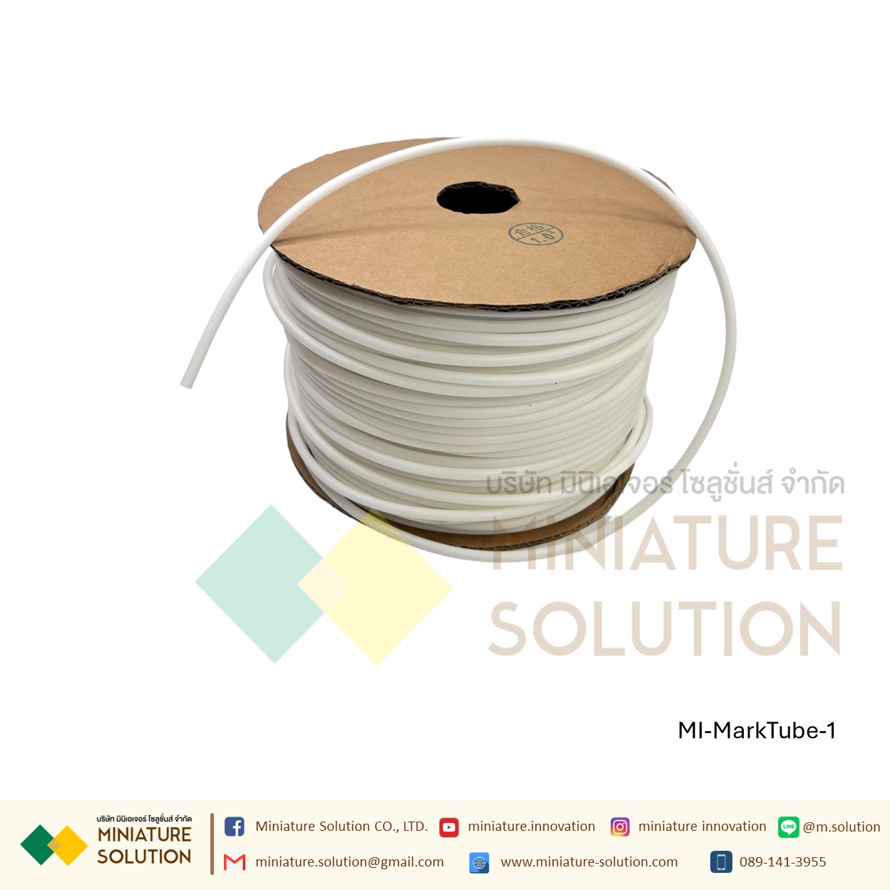 ปลอกสายไฟ PVC สีขาว Marking Tube มีให้เลือกหลายขนาด