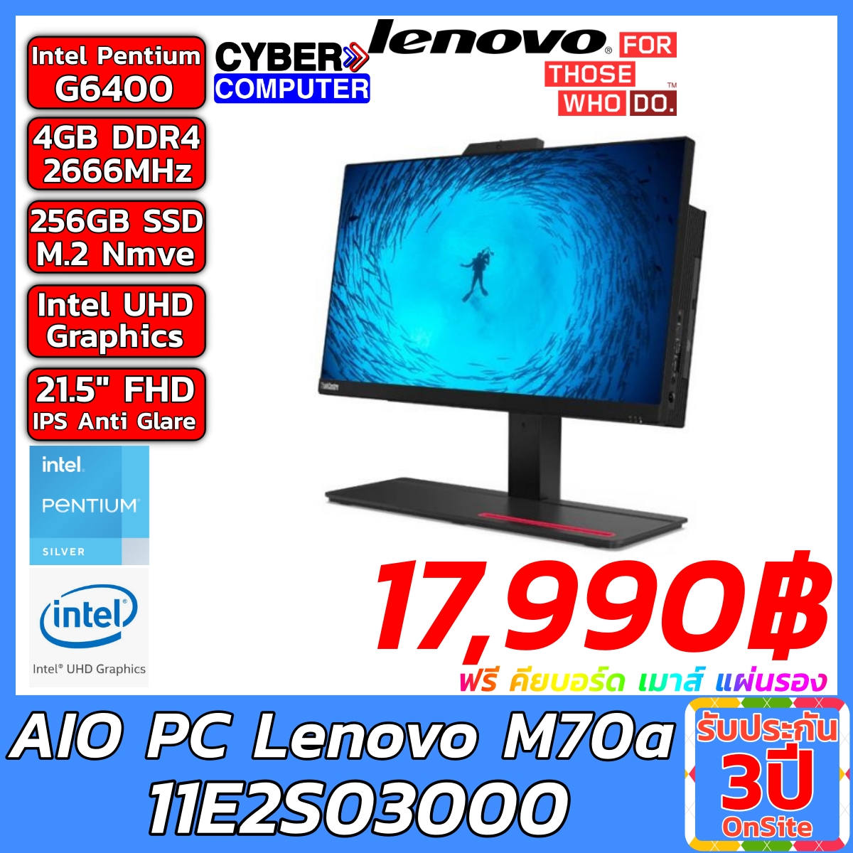 AIO PC Lenovo ThinkCentre M70a (11E2S03000)
