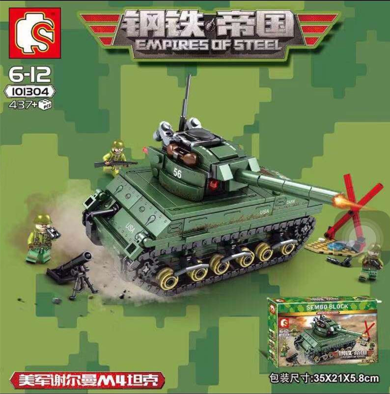 เลโก้จีน Sembo.101304 ชุด Empires Of Steel