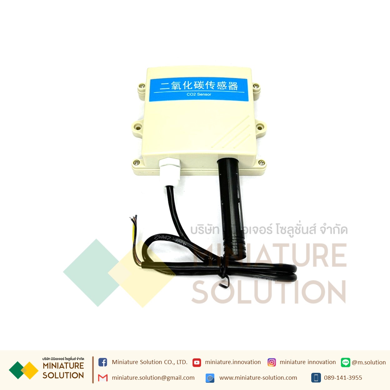 CO2 Carbon dioxide sensor high-precision RS485 output หัวโพรบยาว สีดำ