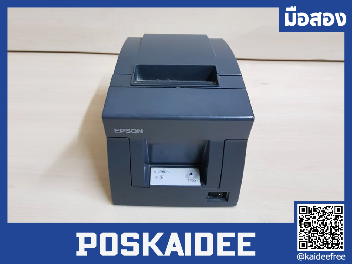 ปริ้นเตอร์สลิป Epson TM-T81 มือสอง(USB)
