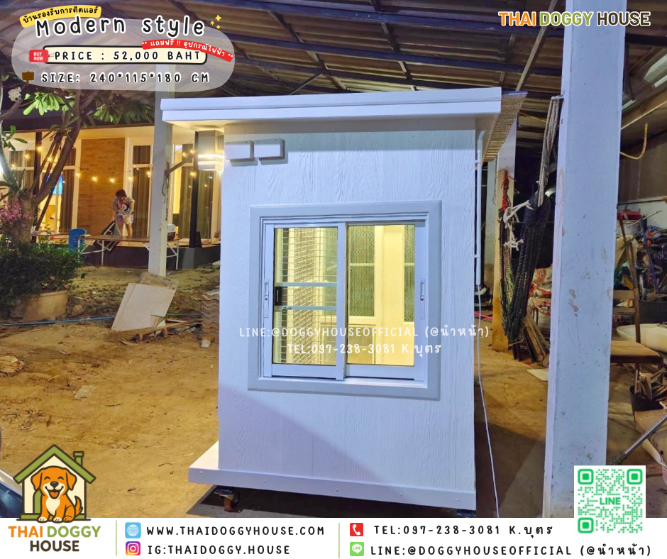 🏡 บ้านสุนัข 𝐌𝐨𝐝𝐞𝐫𝐧 𝐒𝐭𝐲𝐥𝐞 พร้อมโซน 𝐈𝐧𝐝𝐨𝐨𝐫 & 𝐎𝐮𝐭𝐝𝐨𝐨𝐫