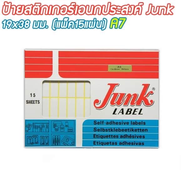 ป้ายสติกเกอร์อเนกประสงค์ จั๊งค์ A7 19x38 มม. (แพ็ค 15 แผ่น) junk