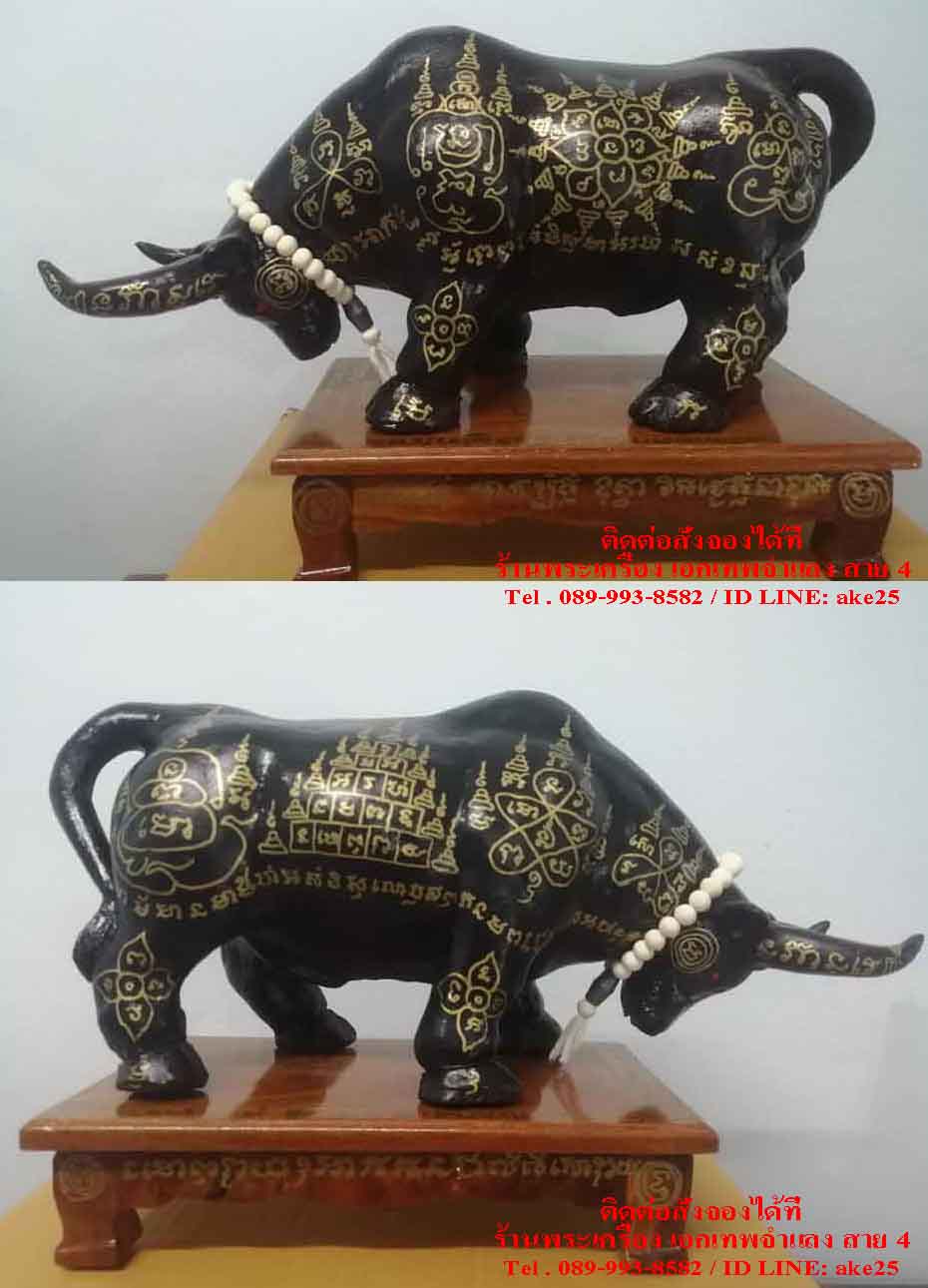 ว.ธนูอุสุภราช -ว.ดำ รุ่นเทพนิมิต วัดเขาเข้ เทพนิมิตวนาราม กาญจนบุรี (เนื้อดินเผาผสมว่าน) ปี 2564