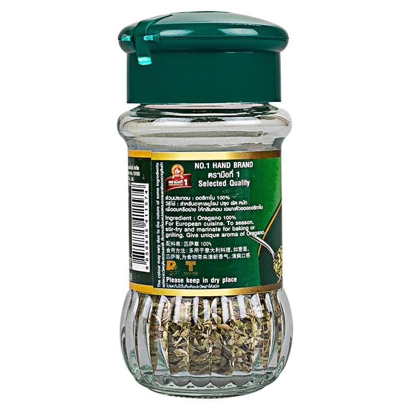 ออริกาโนตรามือ 10 กรัม No.1 Hand Brand Oregano 10 g. (05-1089)