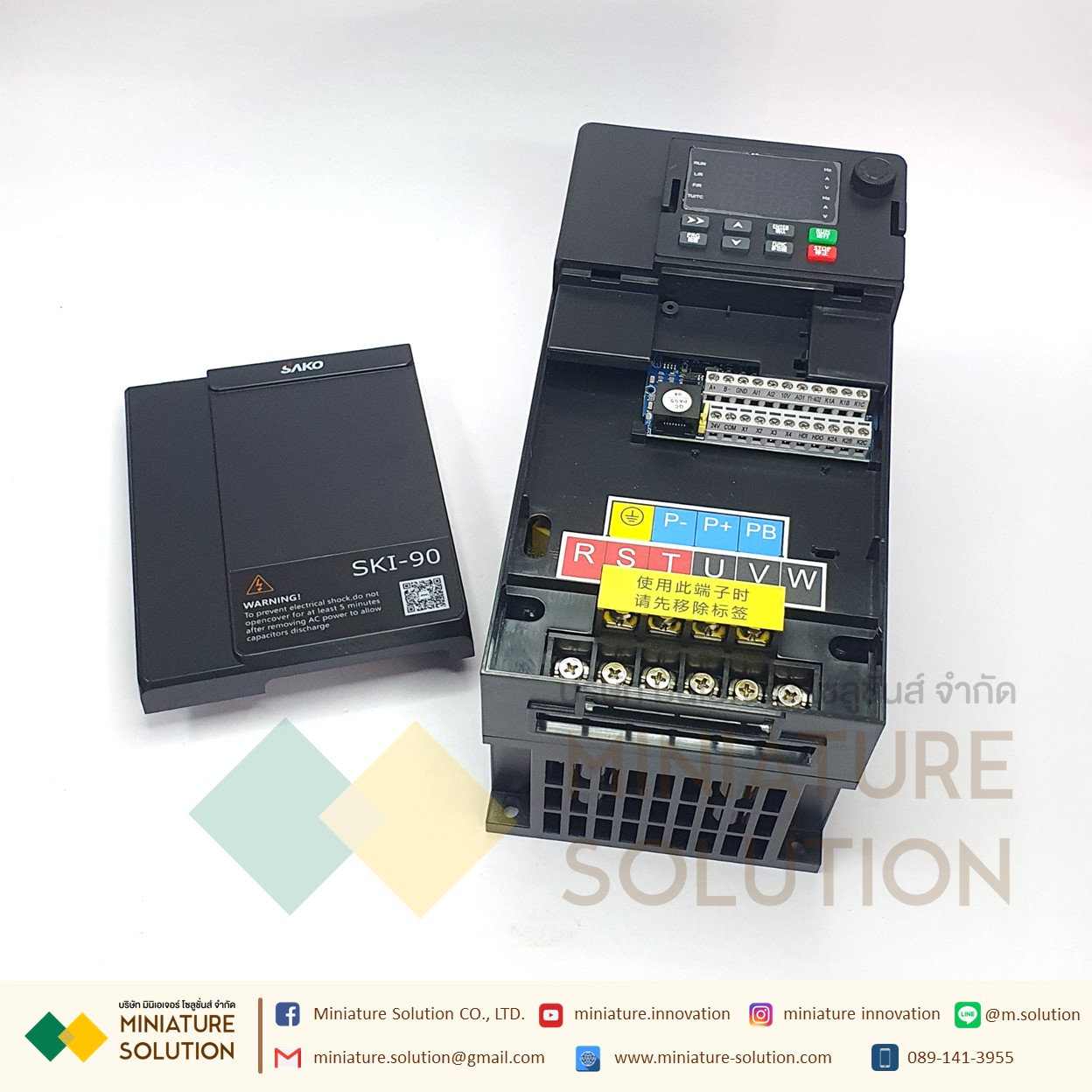 SAKO SKI90 อินเวอร์เตอร์ รุ่นสำหรับงานหนัก ตัวแปรความถี่สำหรับมอเตอร์ควบคุมความเร็ว 2.2KW(220V/380V) 11KW(380V)