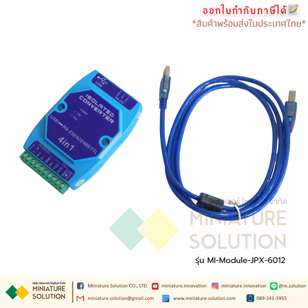 ISOLATED CONVERTER 4in1 Industrial grade USB to RS232/422/485/TTL แบบเกาะราง (JPX-6012) (FT232)