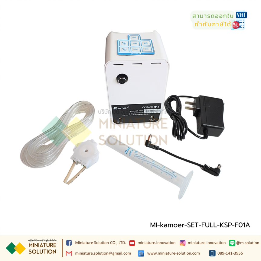Kamoer Motor Peristaltic Dosing Pump ปั๊มปุ๋ย ปั๊มสารเคมี เกรดอุตสาหกรรม Dosing Liquid Transfer (พร้อมชุดสายยาง ข้อต่อ พร้อม Power Supply สายไฟ พร้อมใช้งาน)(KSP-F01A) (12VDC)(ภาษาจีน ตั้งโปรแกรมได้)