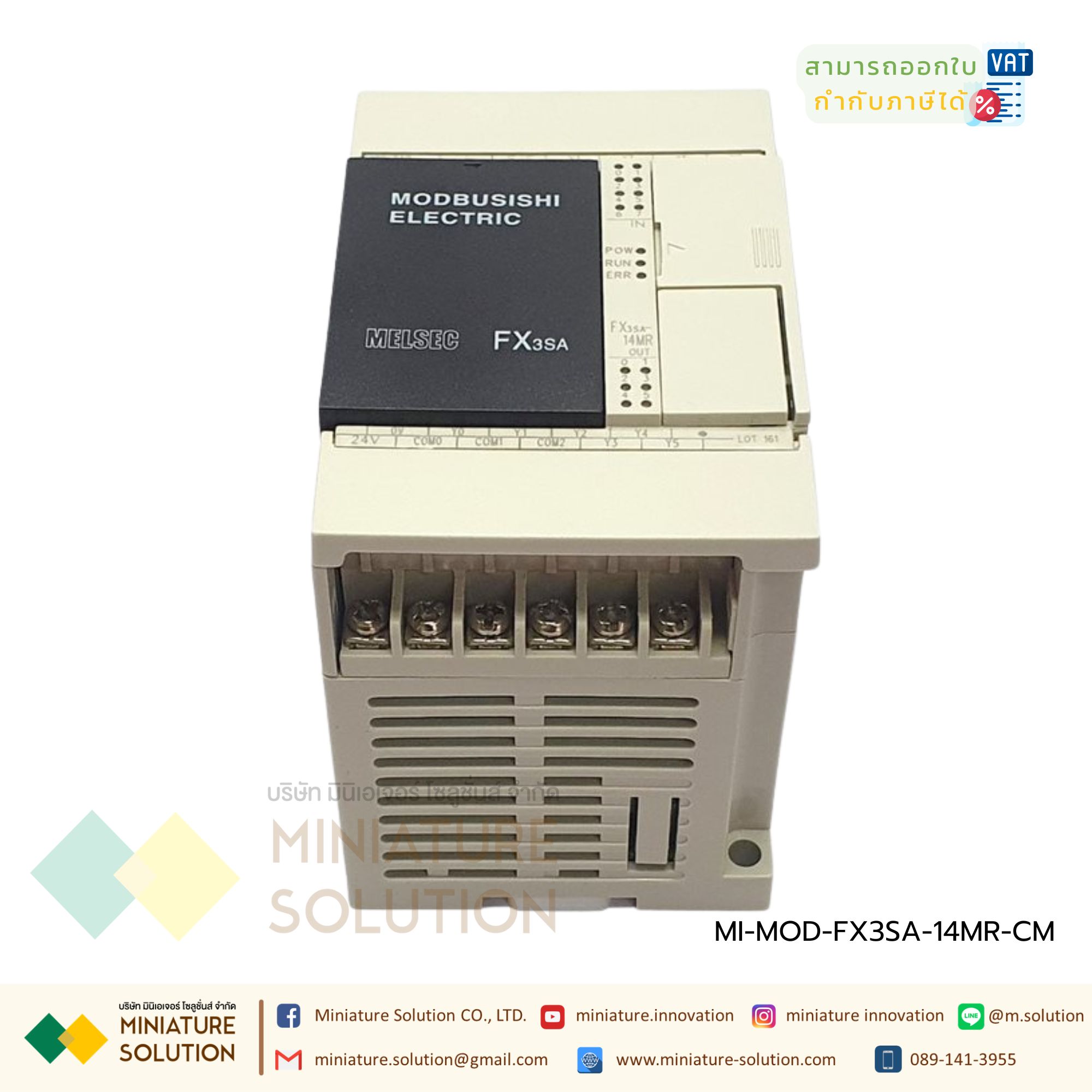 FX3SA-14MR-CM PLC [MODBUSISHI] บอร์ดควบคุมอุตสาหกรรม Made in china ยี่ห้อ MODBUSISHI