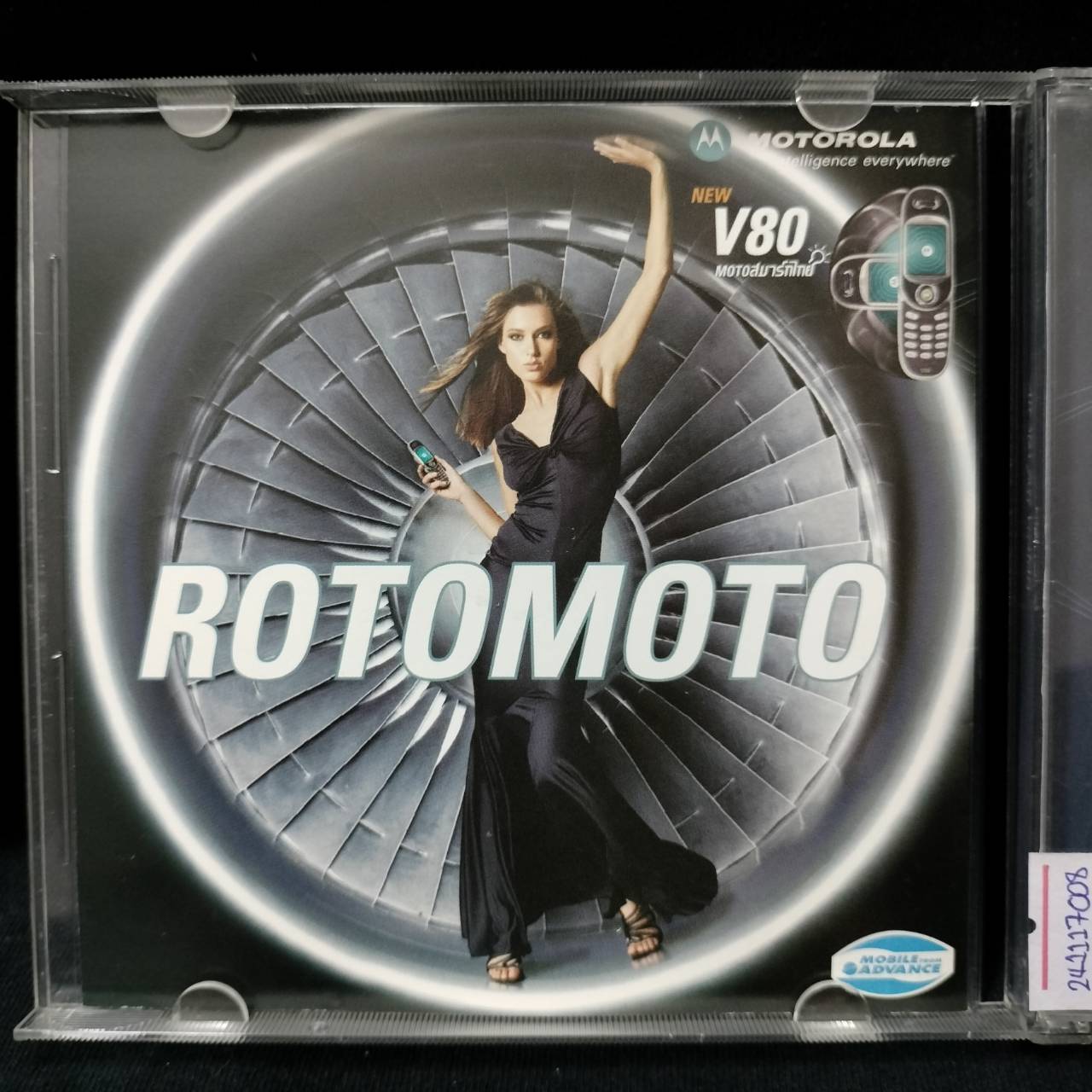 Various – All Star Jazz Vocalists / THAILAND / แผ่นสวย