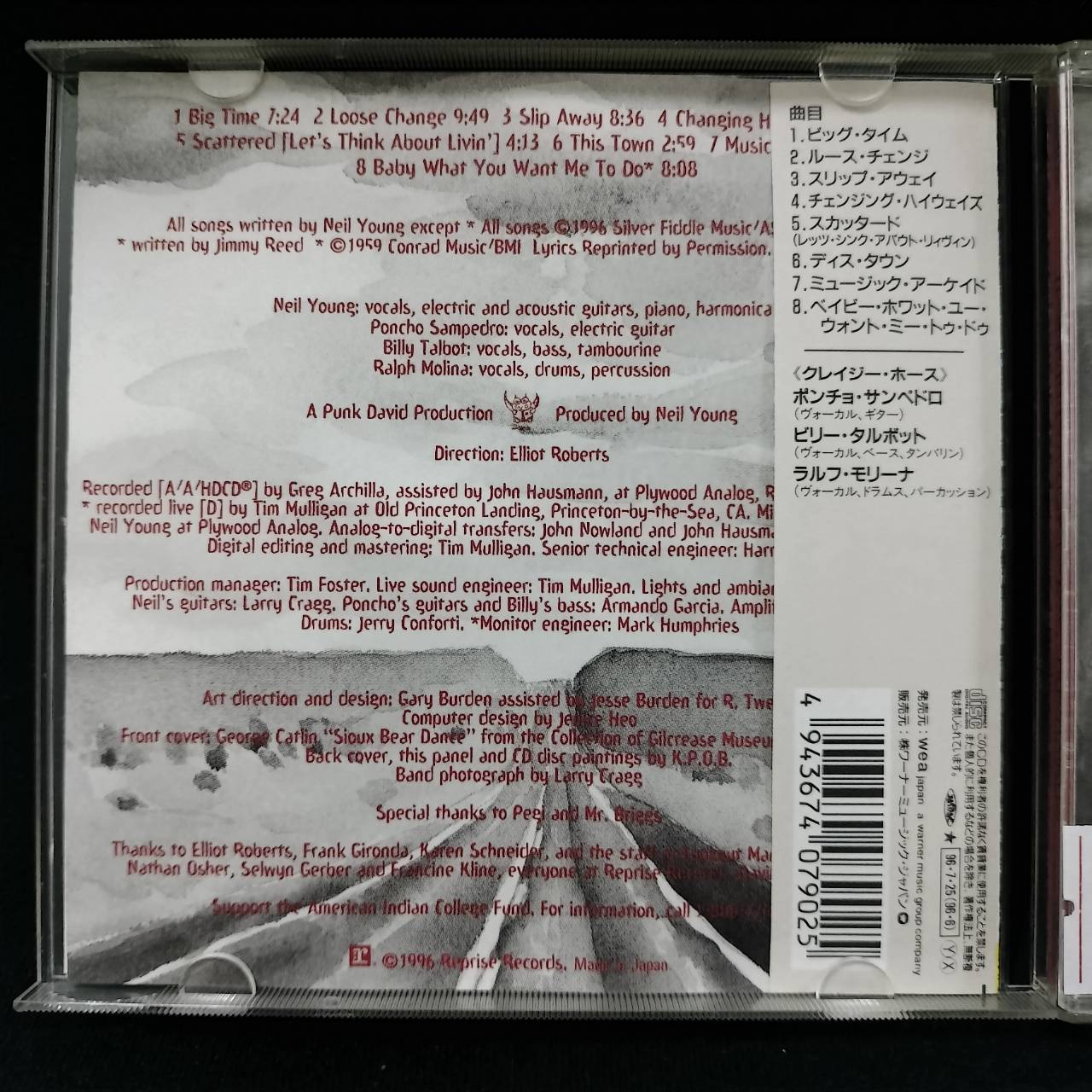 Neil Young With Crazy Horse – Broken Arrow / JAPAN / แผ่นดี / มี Obi