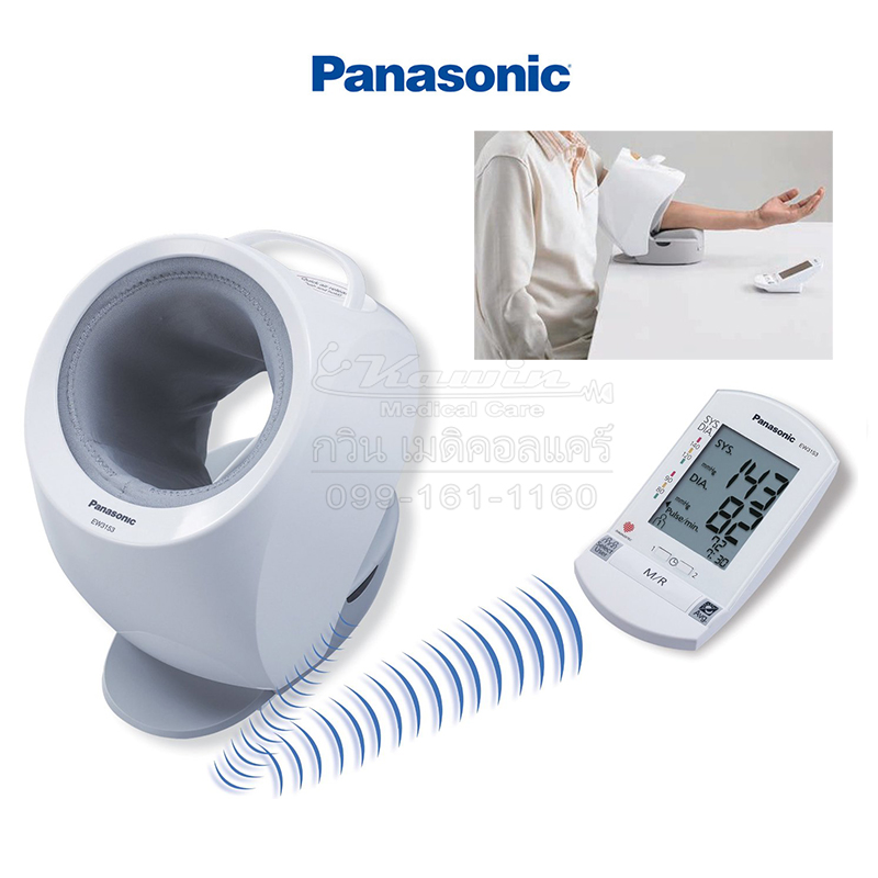 เครื่องวัดความดันโลหิตแบบสอดแขน Panasonic รุ่น EW3153 Wireless Display