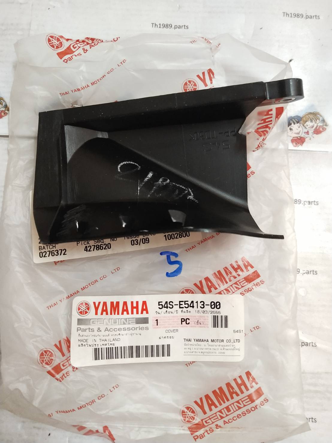 ฝาครอบซีวีทีตัวนอก FINO FI , MIO115i ปี2012 TTX อะไหล่แท้ YAMAHA 54S-E5413-00