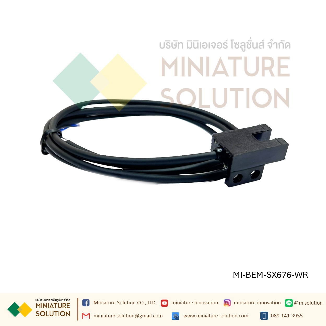 BEM-SX676-WR เซนเซอร์ก้ามปู Through Beam Photoelectric Sensor, Fork Sensor, 5 mm Detection Range 5-24VDC