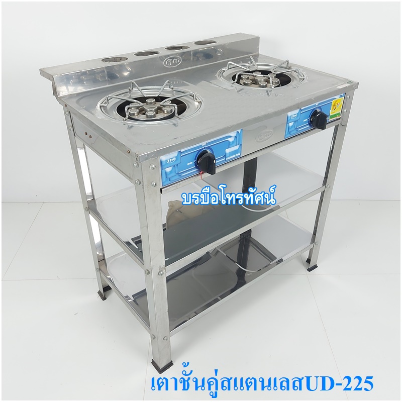 เตาแก๊สตั้งพื้น เตาชั้นหัวคู่สแตนเลส สำหรับทำอาหารปรุงสุกต้ม ผัด แกง ทอด