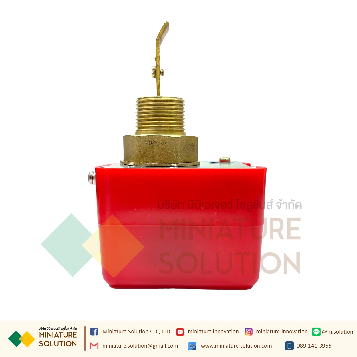 Flow Switch สวิตซ์ใบพาย โฟวสวิตซ์ โฟลสวิทช์ เกลียวทองเหลือง สวิตซ์ใบพาย สวิทซ์ตรวจจับการไหล พร้อมใบพาย WATER FLOW HFS-25 HFS-20 HFS-15 (HFS-20)(3/4")