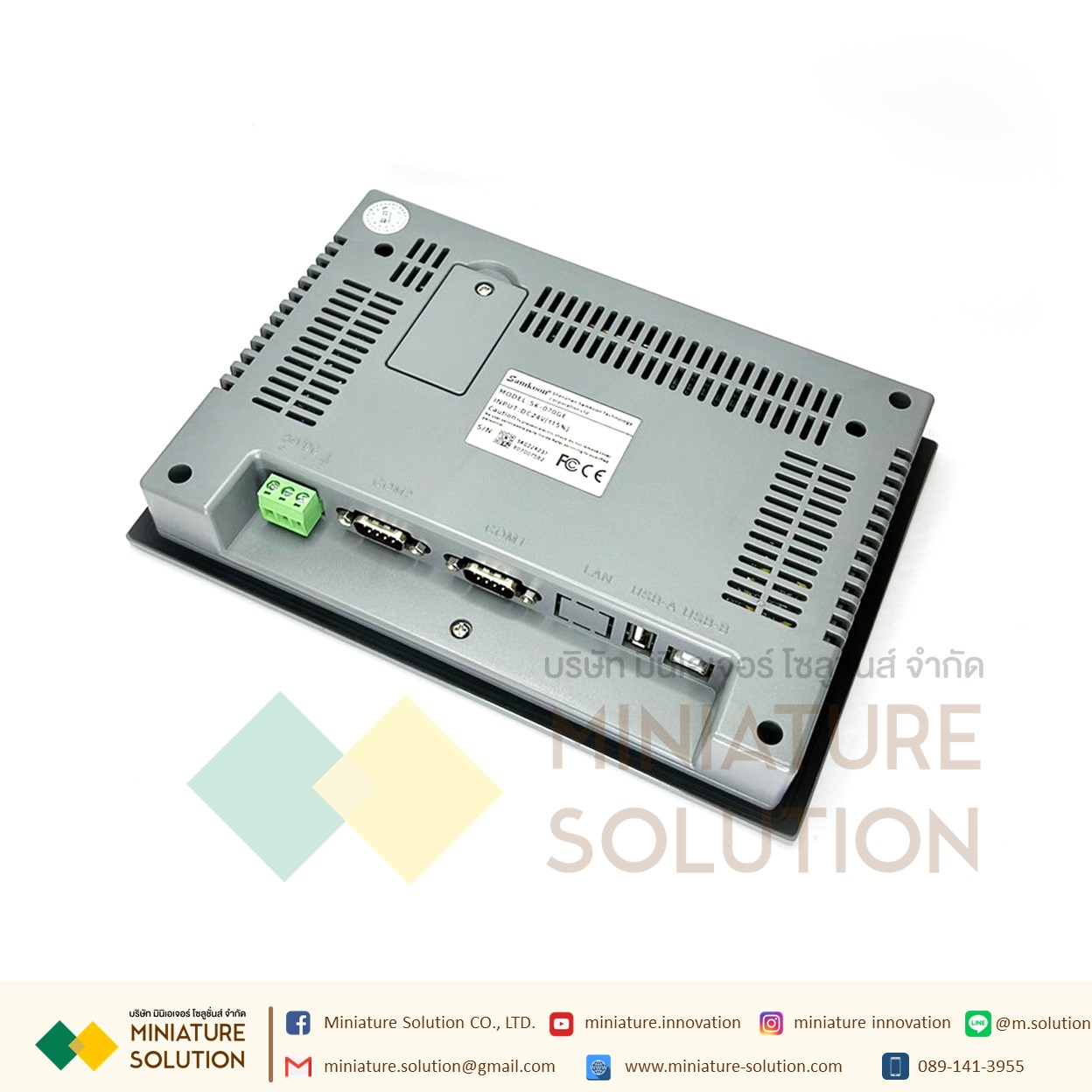 SAMKOON SK-070GE HMI 7" จอทัชกรีน 7 นิ้ว SAMKOON HMI