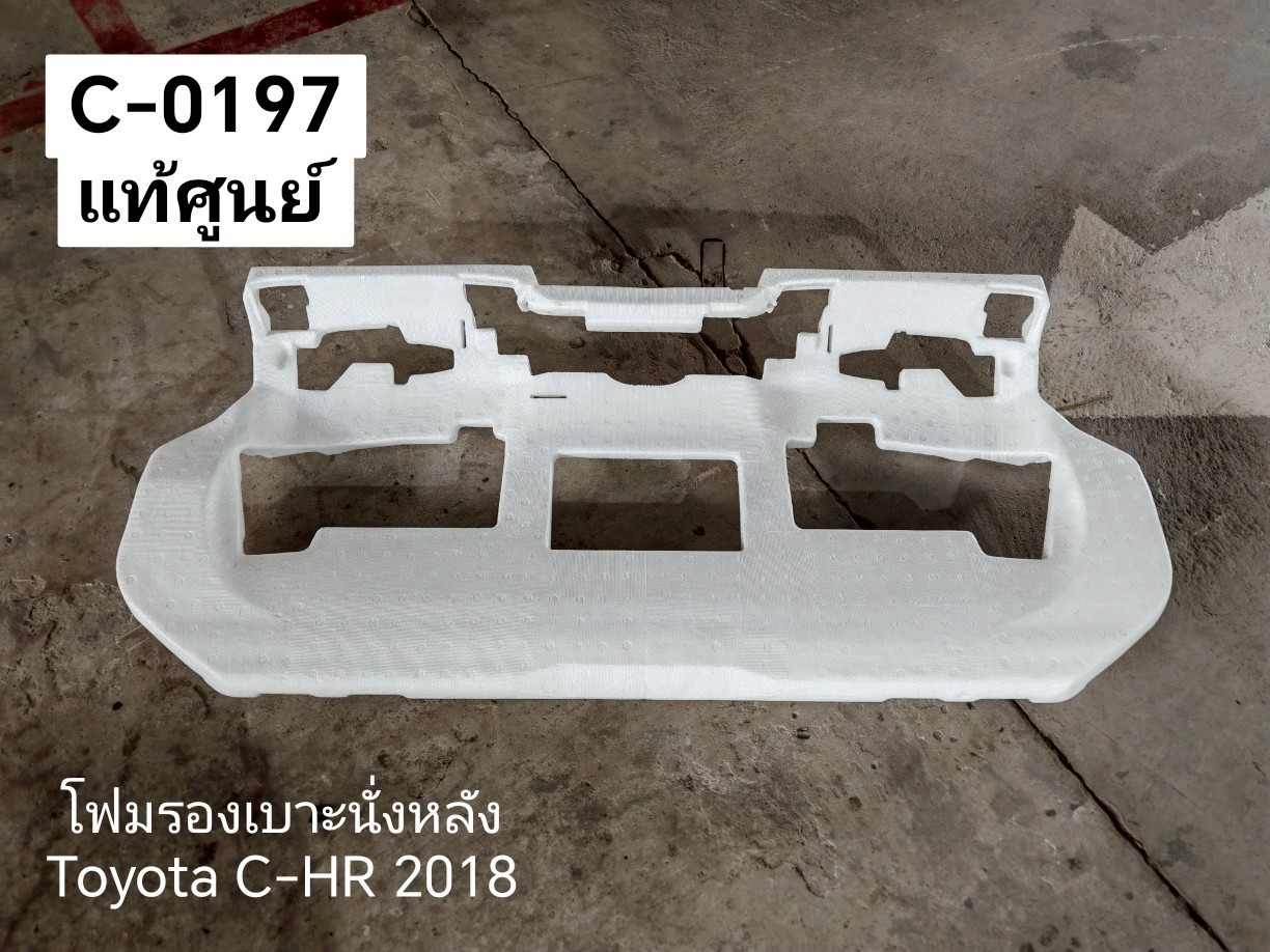 โฟมรองเบาะหลัง Toyota C-HR 2018 แท้ศูนย์