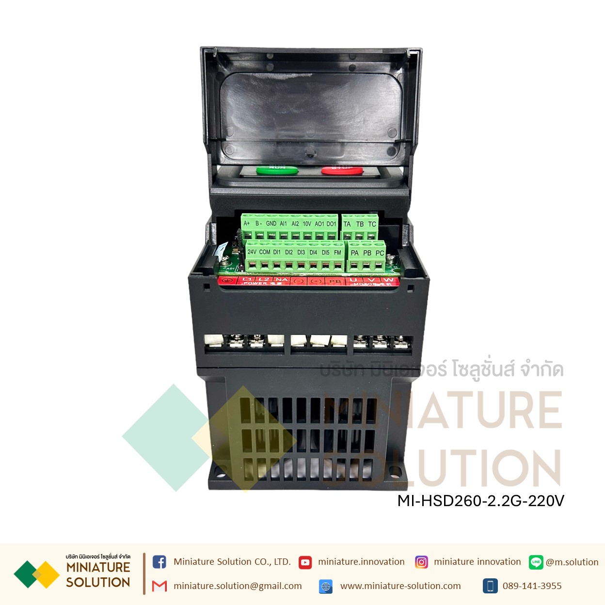 Hishida อินเวอร์เตอร์ควบคุมความเร็วมอเตอร์ Inverter VSD HSD260-0.75G 220VAC to 220VAC 0.75KW/2.2KW