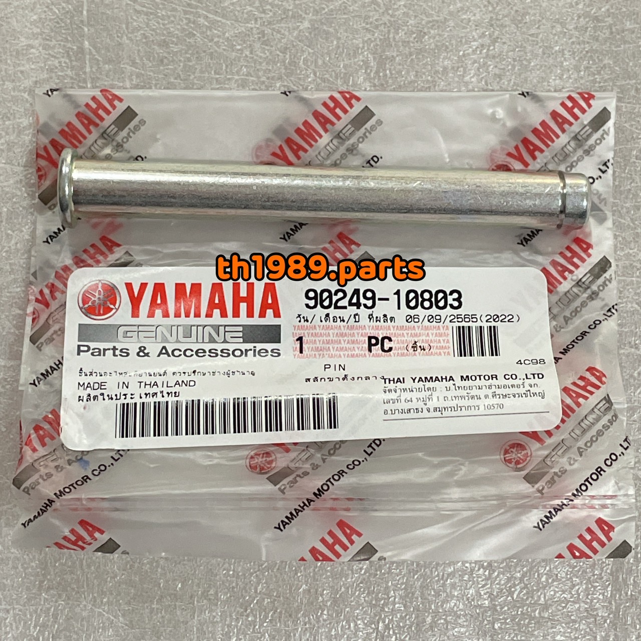 90249-10803 สลักขาตั้งกลาง แกนขาตั้งคู่ FINO คาร์บู 2009-2013 , MIO-Z 2010-2011 , MIO MX , MIO ZR อะไหล่แท้ YAMAHA