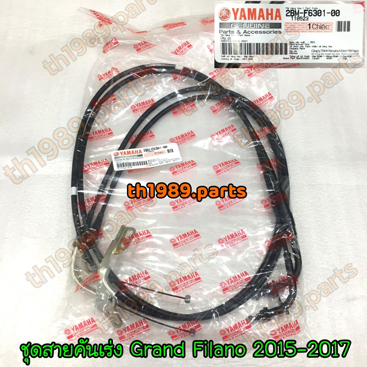 2BM-F6301-00 ชุดสายคันเร่ง GRAND FILANO 2015-2017 อะไหล่แท้ YAMAHA