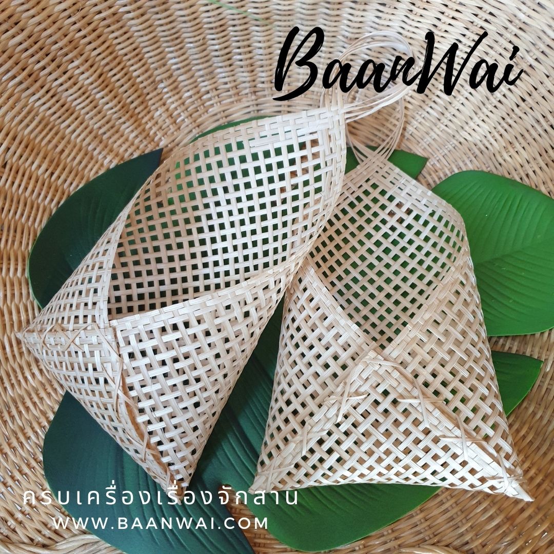 ซองจดหมาย ซองใส่ของ