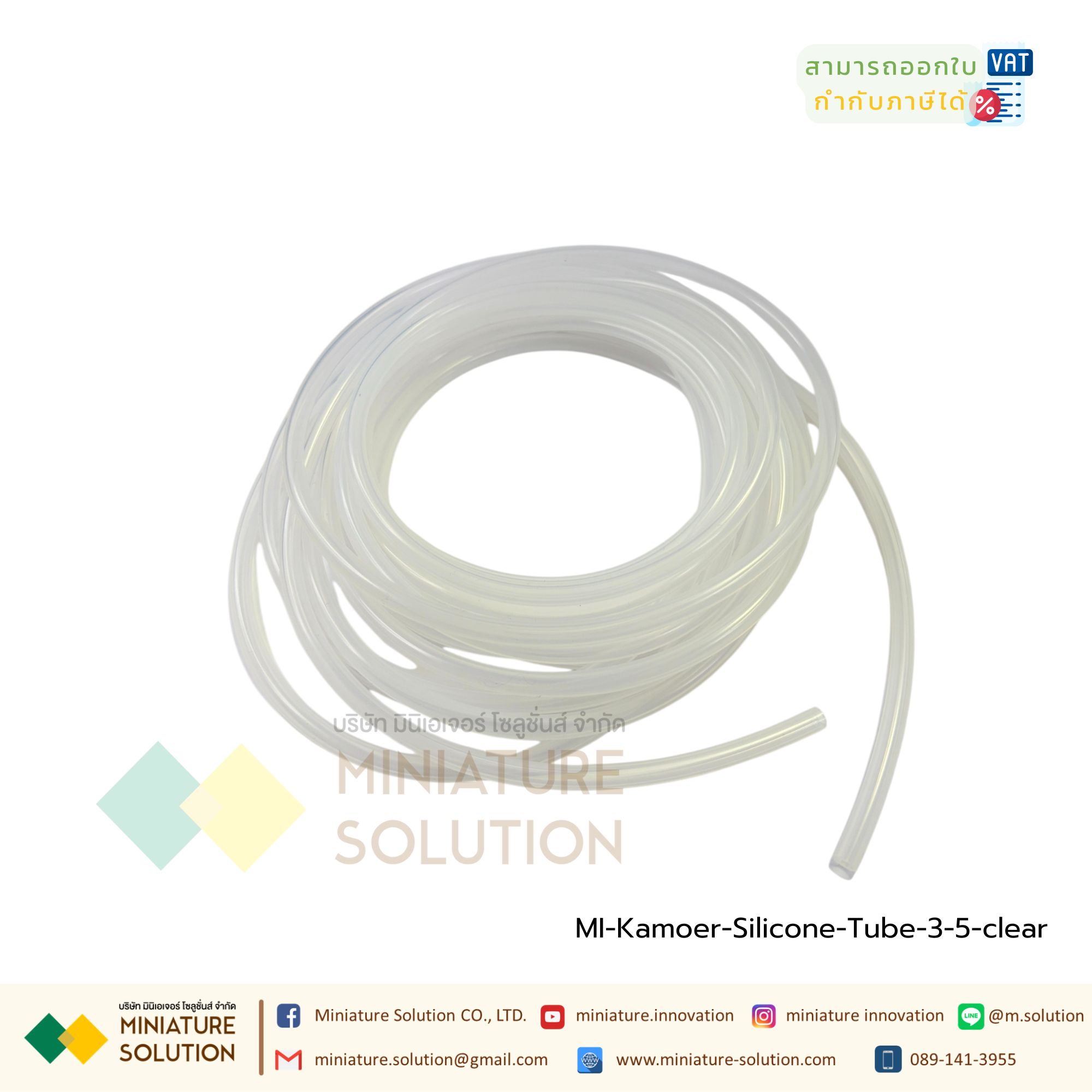 Kamoer ท่อยาง สำหรับปั๊ม ท่อยางซิลิโคน สายยางซิลิโคน เกรดอาหาร Carmel peristaltic pump silicone tube pump tube plastic food grade thin tube high temperature resistant peristaltic tube special silicone hose (3*5mm) (1 meter price)(ท่อสีใส)
