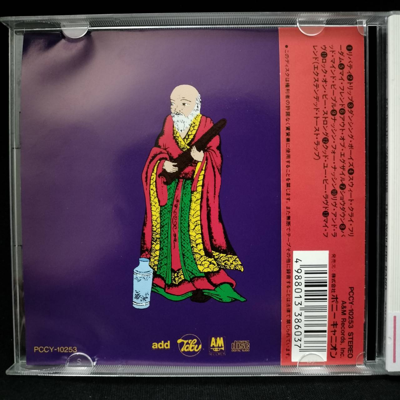 The Wailers Band – Majestic Warriors / USA / แผ่นสภาพนางฟ้า / มี Obi