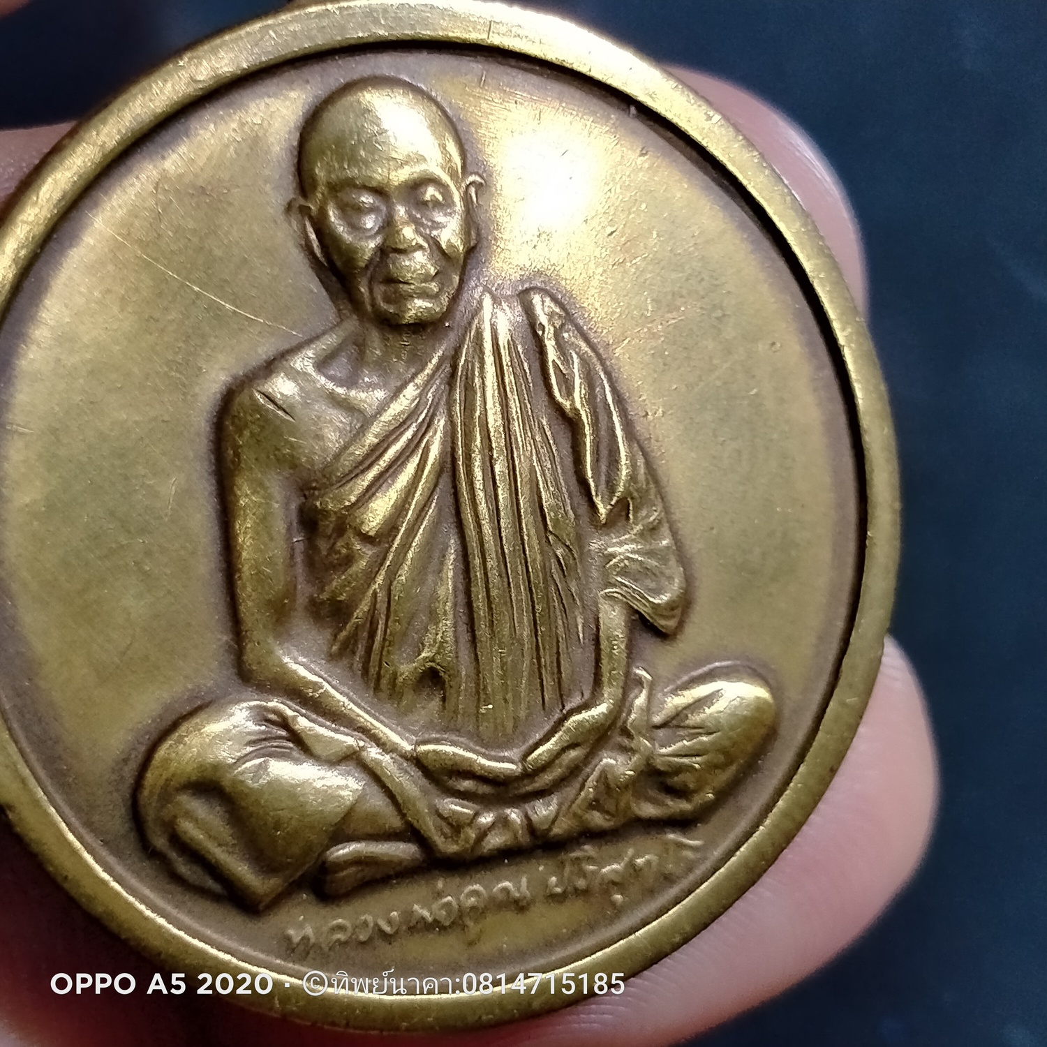 No190.เหรียญกูนั่ง ฮ.มาปลอดภัยดีมีลาภ หลวงพ่อคูณ วัดบ้านไร่ จ.นครราชสีมา ปี2537