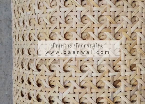แผ่นหวายสาน หวายสาน รหัส GH-222 (สั่งสินค้า Line:@baanwai)