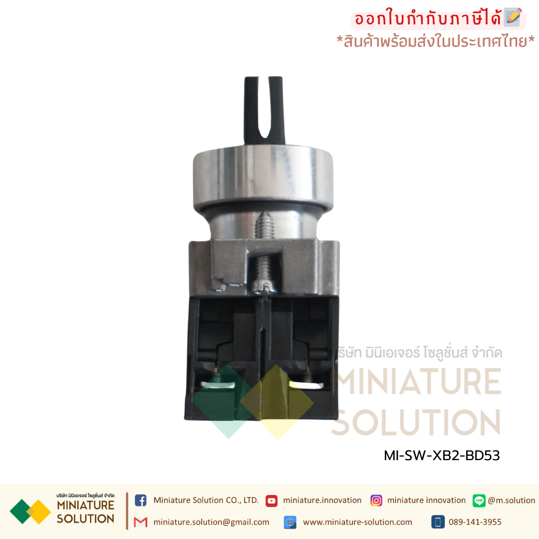 สวิตช์ลูกศร 22มิล CNAOM (BD21 2 จังหวะ 1NO) (BD25 2 จังหวะ 1NO1NC) (BD33 3 จังหวะ 1NO1NC) (BD53 3 จังหวะ 1NO1NC ไม่ค้าง)