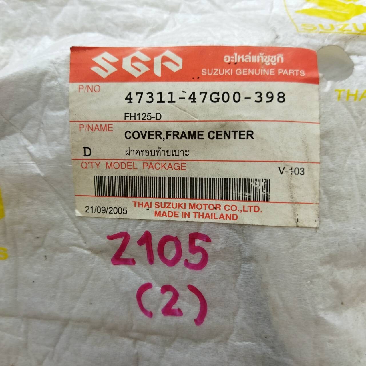 47311-47G00-398 ฝาครอบท้ายเบาะ(สีเทา) Katana FH125-D อะไหล่แท้ SUZUKI