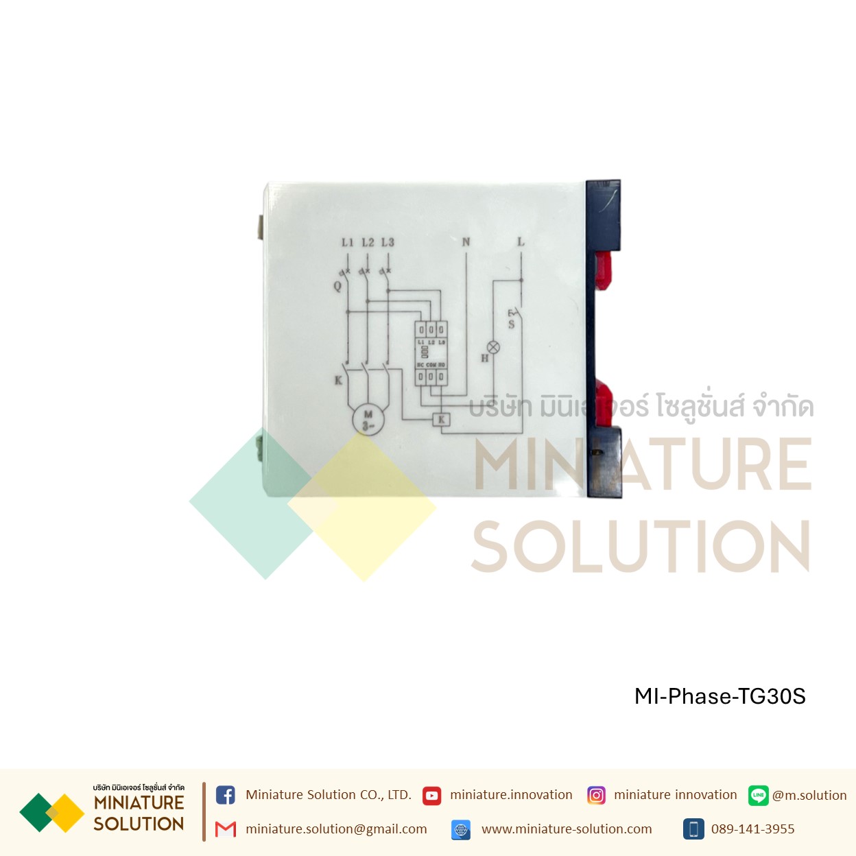 รีเลย์ป้องกัน ไฟตก ไฟไม่ครบเฟส Original three-phase AC phase XJ12 (สีขาว/สีดำ) / TG30S แบบหางปลาเข็ม / TL-223 แบบขันน็อต